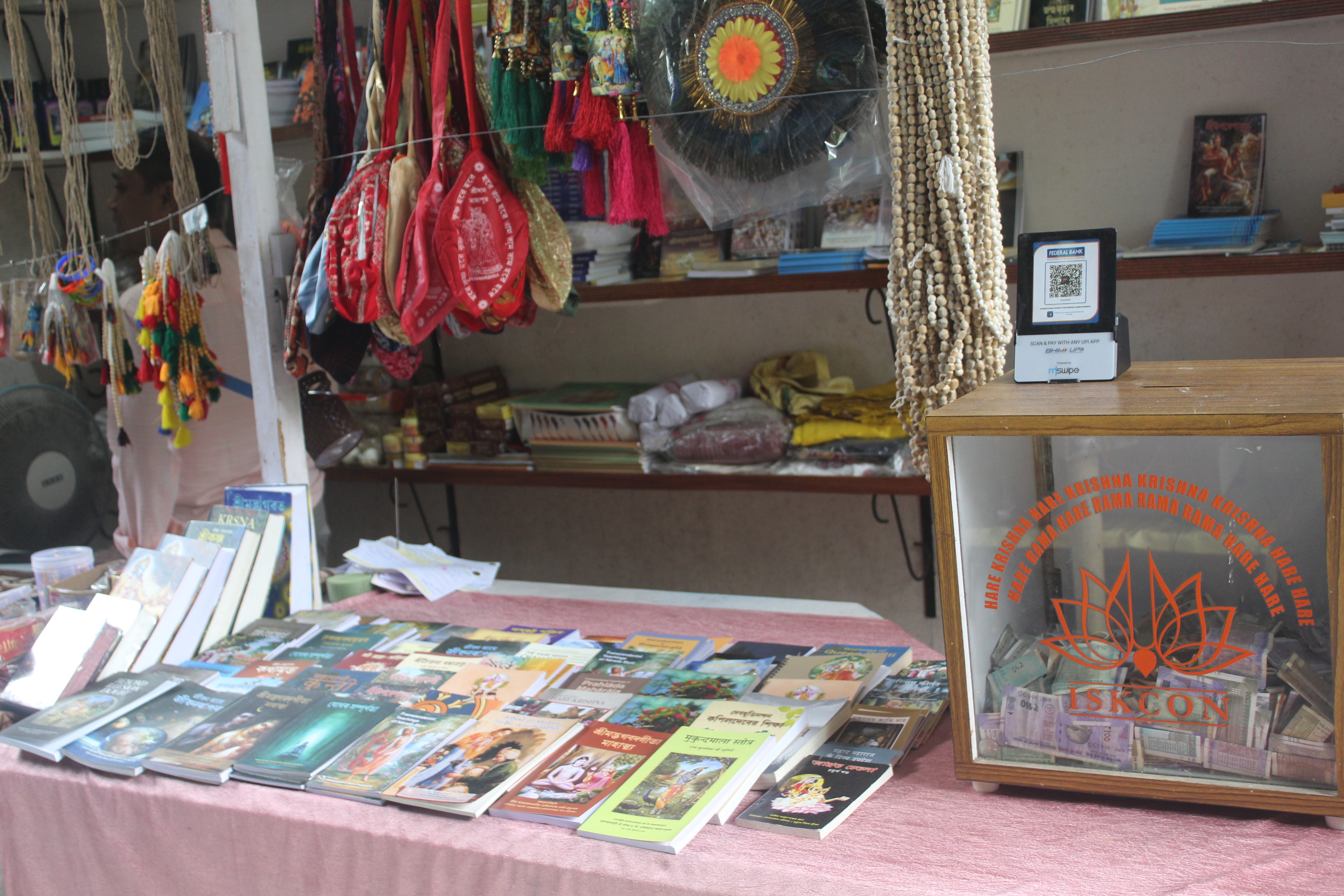 Matchless Gift Shop
