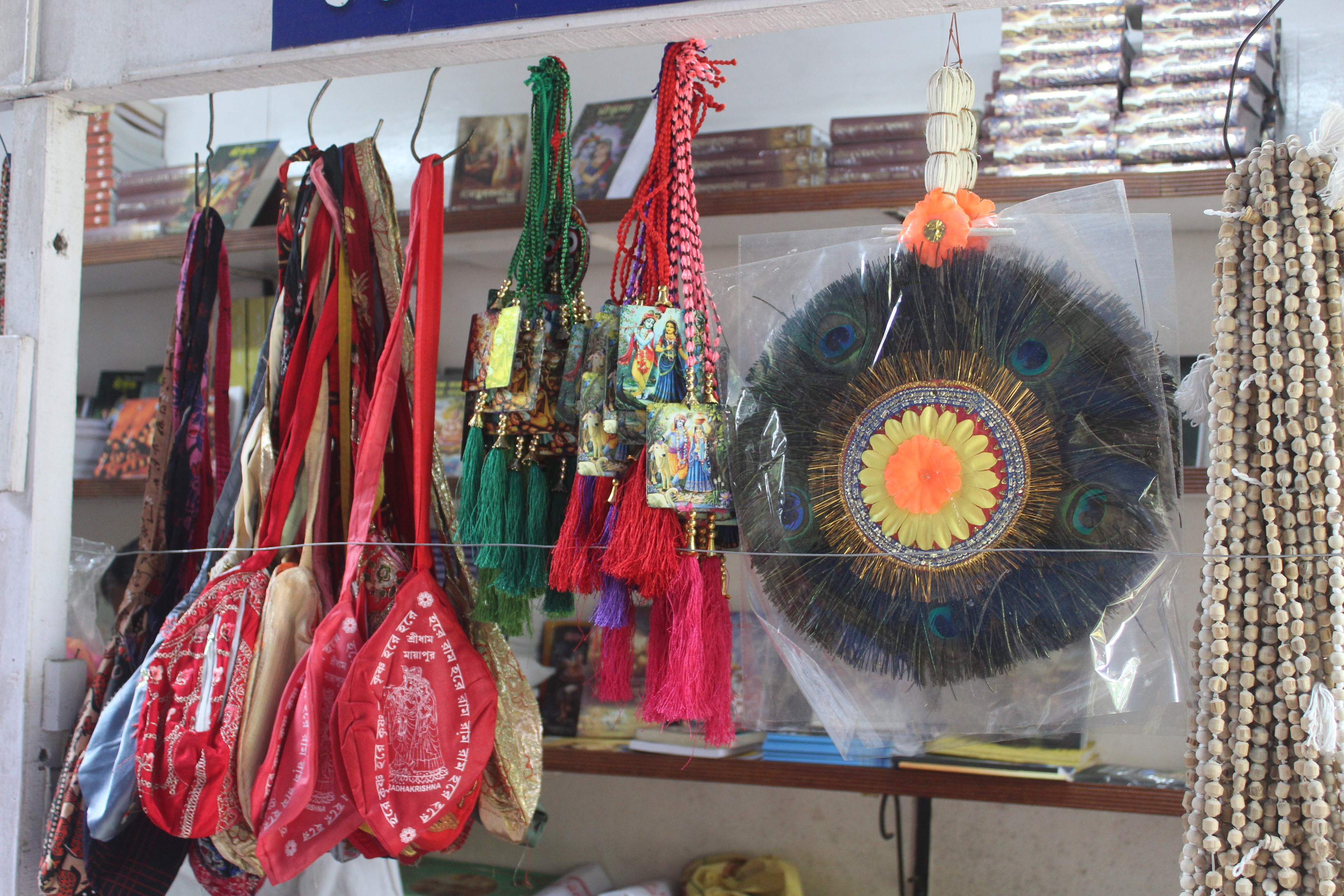 Matchless Gift Shop