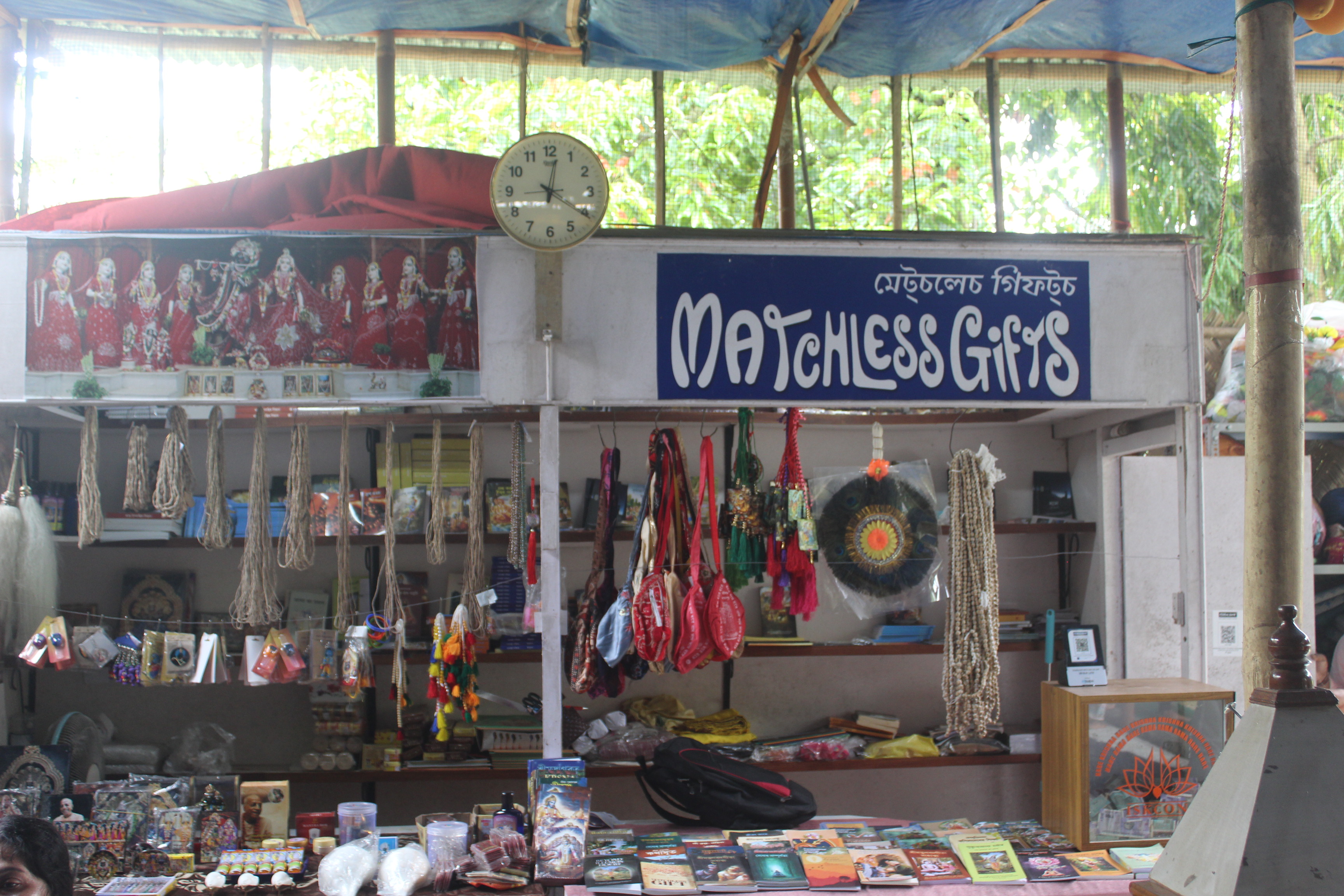 Matchless Gift Shop