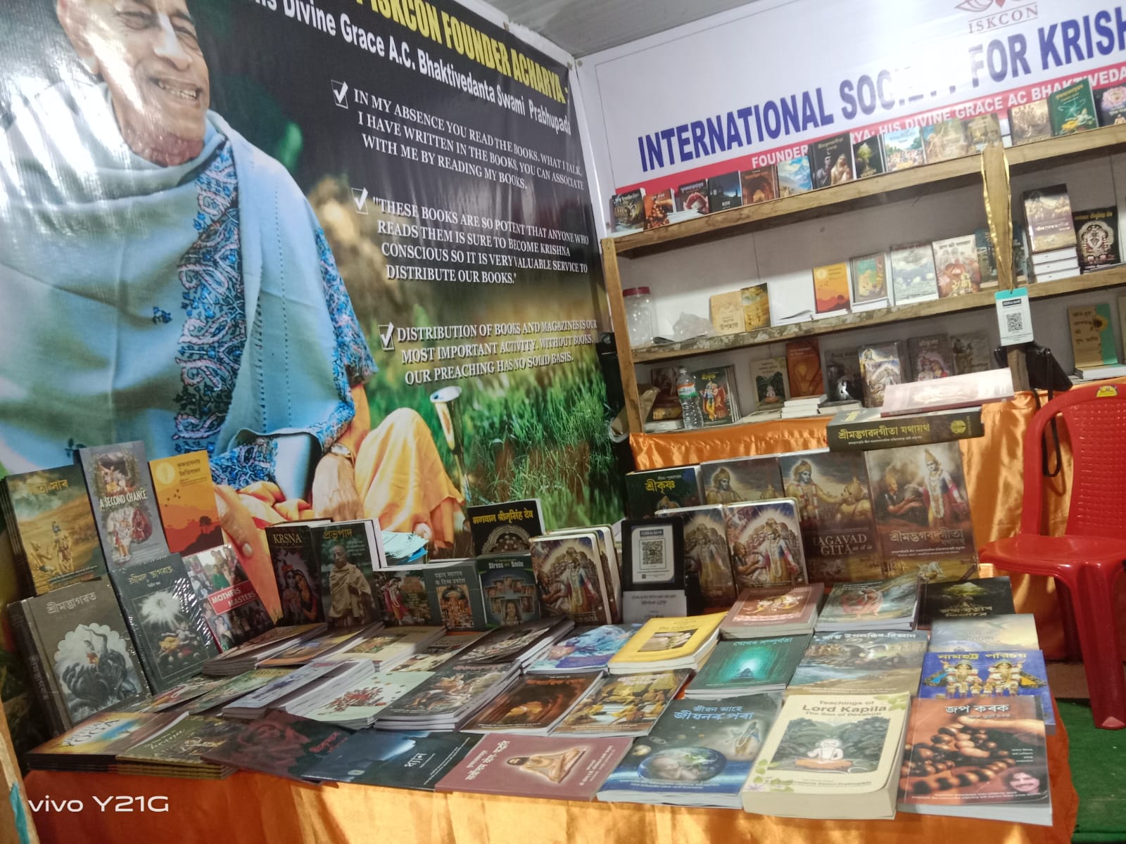 Book Distribution