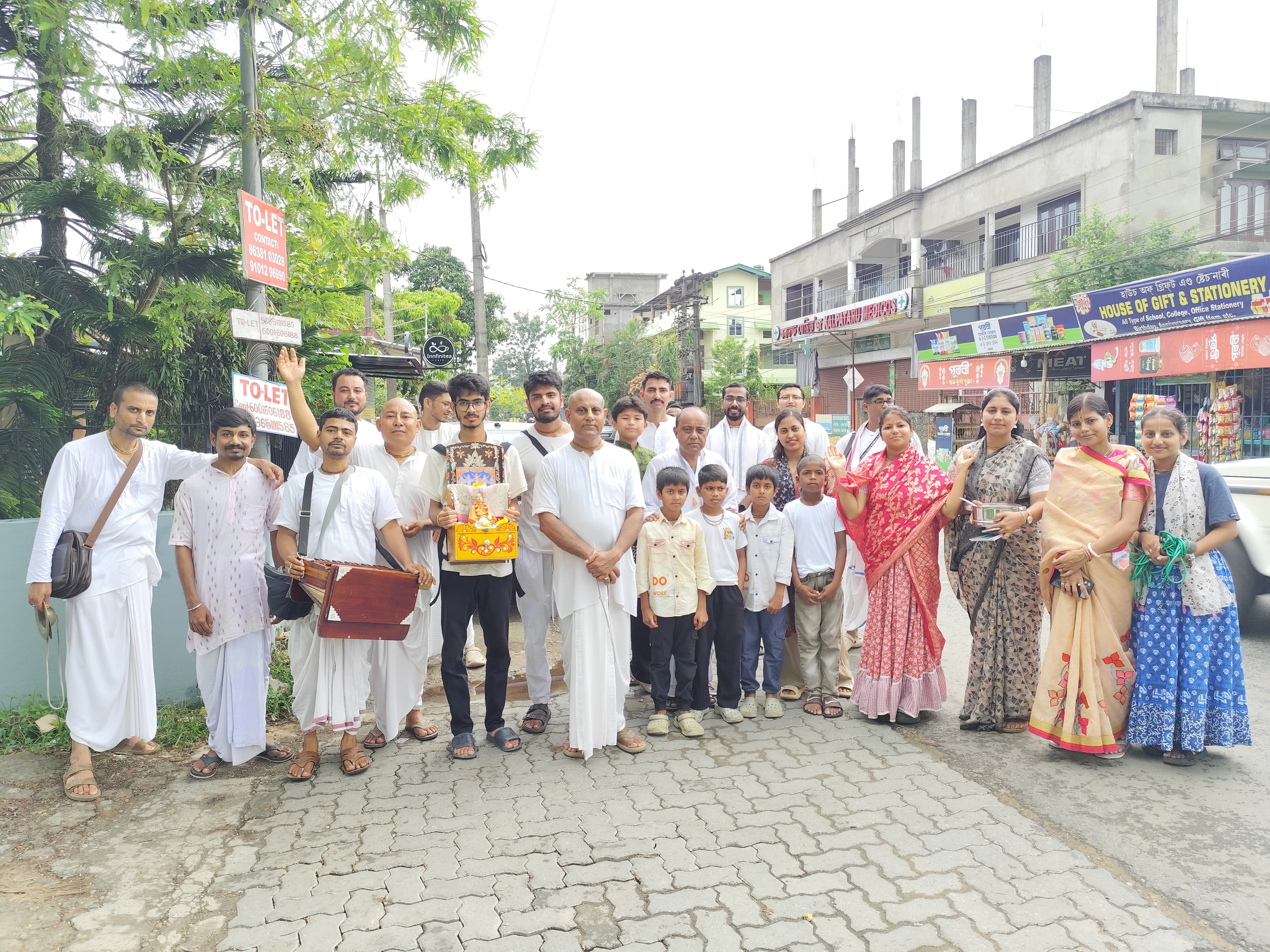 Nagar Sankirtan