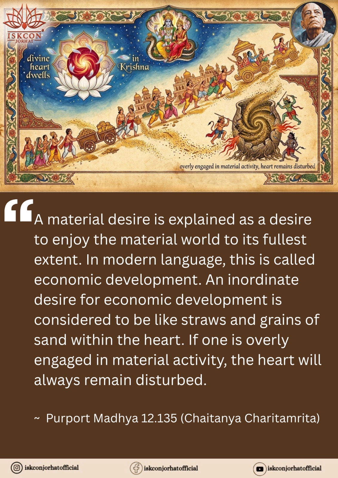 Daily Quotation